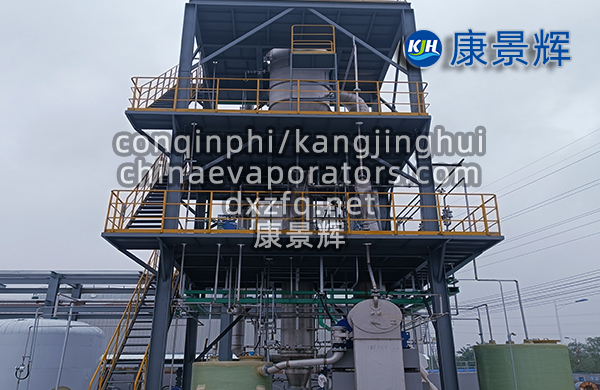 鋰電回收及正極材料提質MVR蒸發結晶系統